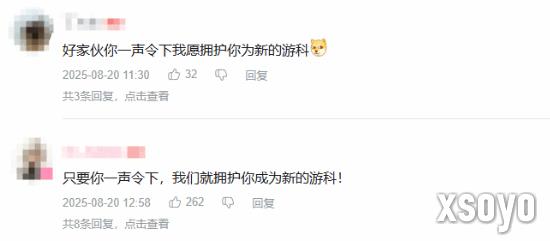 新手游网2