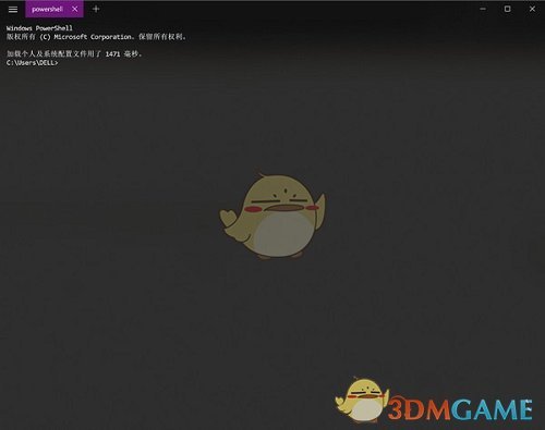 FluentTerminal(PowerShell美化软件) 0.6.1.0