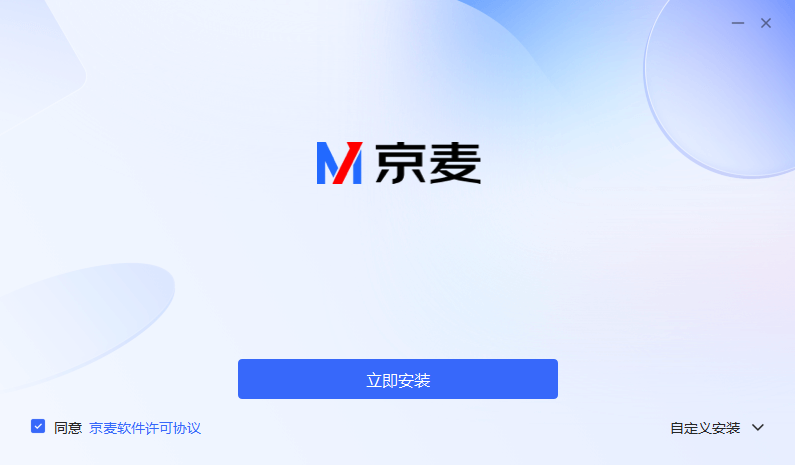 京麦工作台11.8.3.0