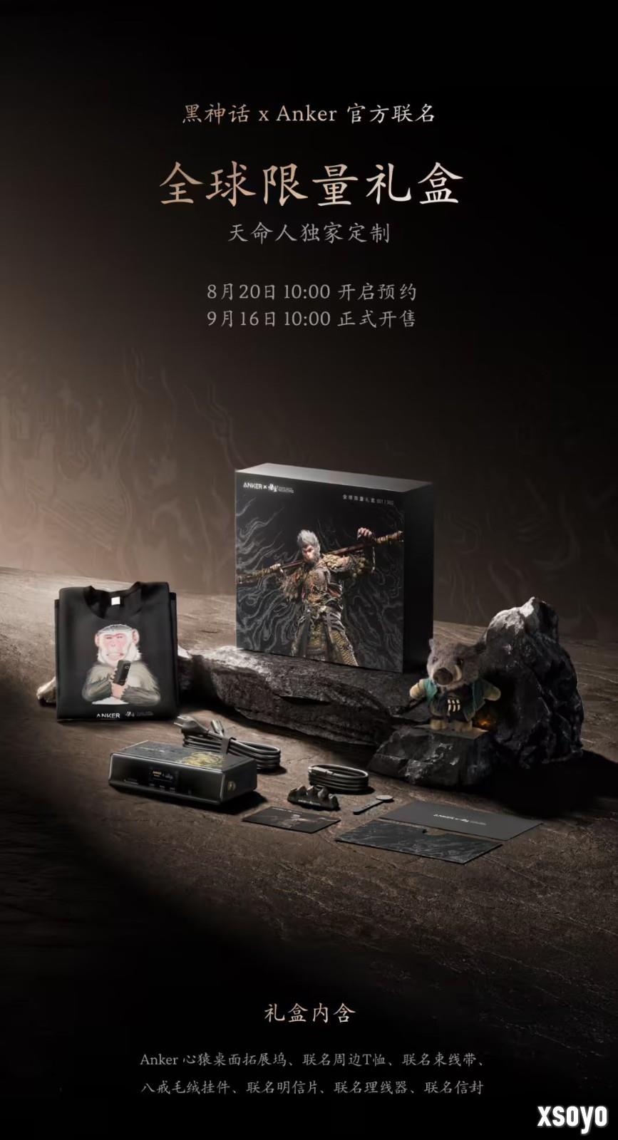 安克X黑神话周年联名产品 玩家胡彦斌跨界开箱