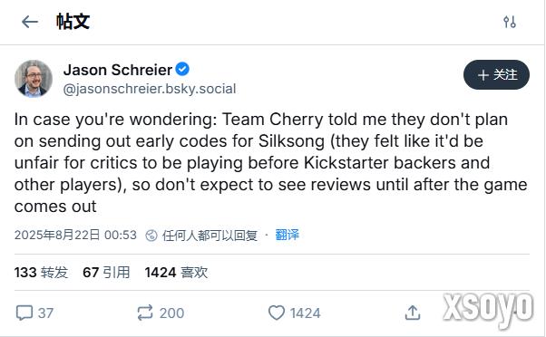 为了公平！《丝之歌》确认不会给游戏媒体提前测评！