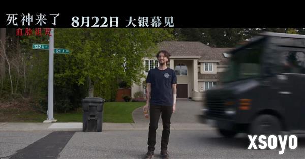 系列首登内地院线！《死神来了6》今日中国内地上映：未成年慎