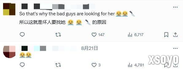 粉丝热议《生化危机9》新预告：最恐怖的是穿鞋上床