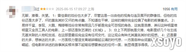 章子怡、杨幂《酱园弄·悬案》网播上线：会员免费看