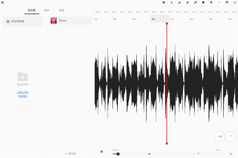 Audio Jam3.3.1