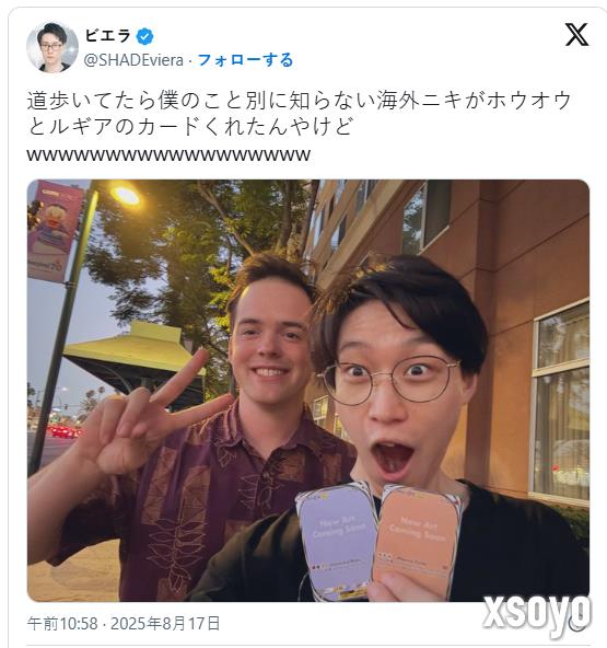宝可梦卡牌冠军分享海外奇遇 街上被陌生粉丝直接赠送珍贵卡