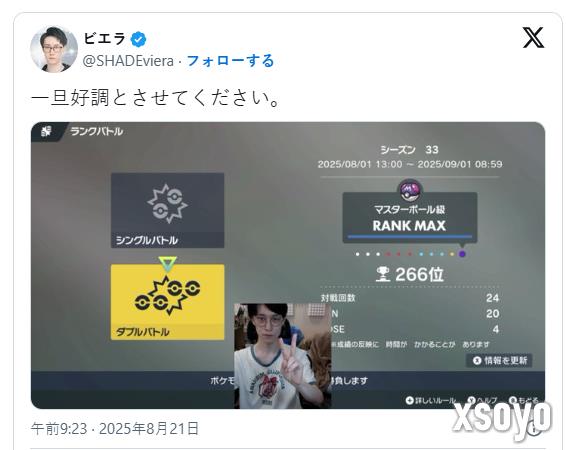 宝可梦卡牌冠军分享海外奇遇 街上被陌生粉丝直接赠送珍贵卡