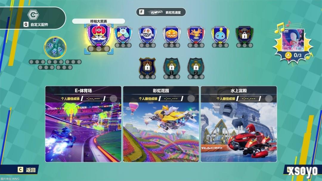 《索尼克赛车 交叉世界》8月29日起开展4天免费网络测试
