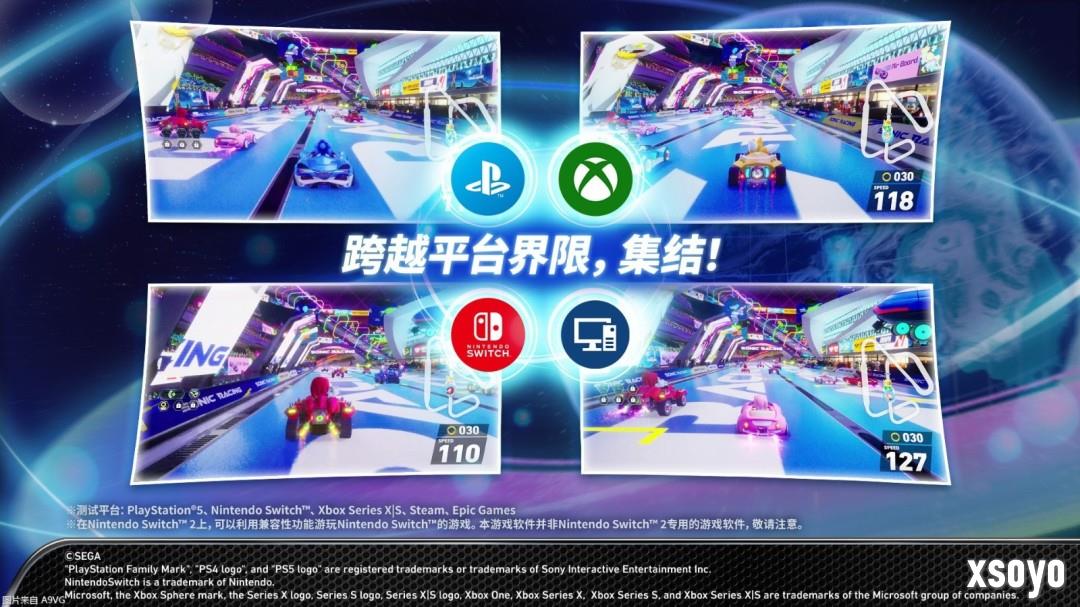 《索尼克赛车 交叉世界》8月29日起开展4天免费网络测试
