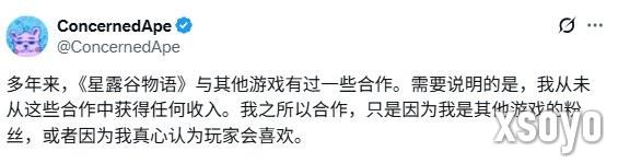 没有报酬！ 《星露谷物语》作者回应与《无限暖暖》联动争议