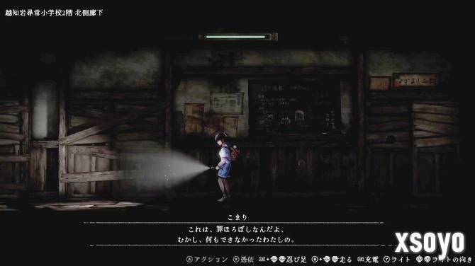 《禁区：青鬼洞窟》8月29日发售 好评日恐系列新作