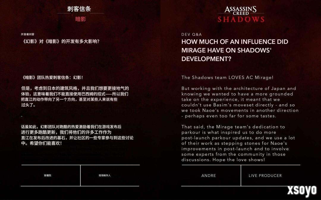 跑酷革新！《刺客信条：影》官方发布开发者问答汇总