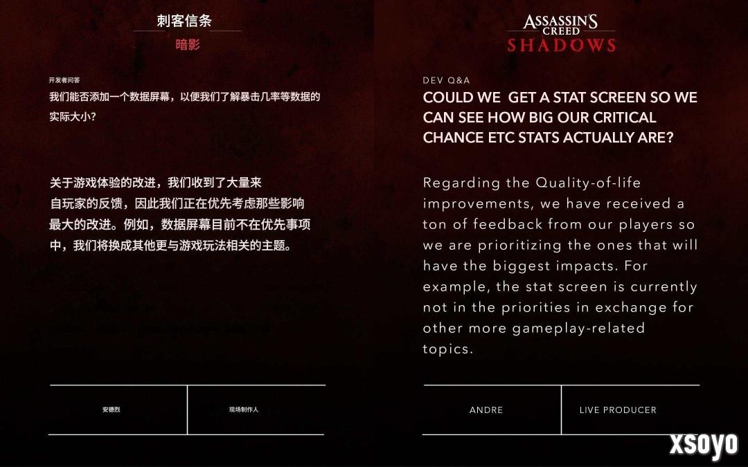 跑酷革新！《刺客信条：影》官方发布开发者问答汇总