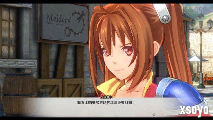 《空之轨迹 the 1st》简体中文版确定支持Switch 2！“体验版”亦从今日开放下载！