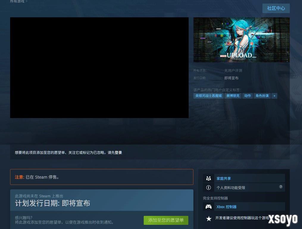 UP主辍学贷款百万做游戏以失败告终 游戏页面已清空