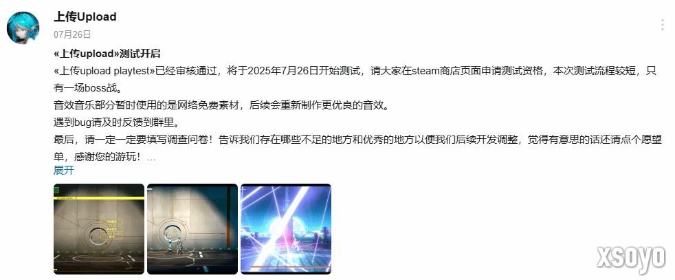 UP主辍学贷款百万做游戏以失败告终 游戏页面已清空