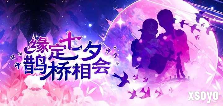 《街头篮球》全新花式技能免费送  街头篮球特训学院邀您体验