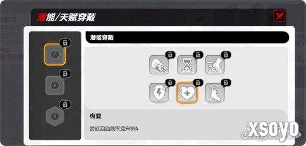 漫画群星大集结索隆怎么培养 索隆养成攻略