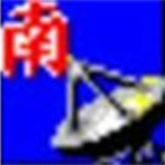 南极星乱码转换器旧版本