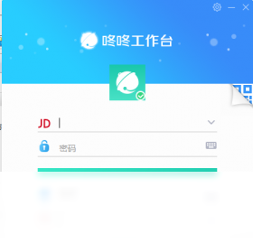 商家咚咚9.4.4.2
