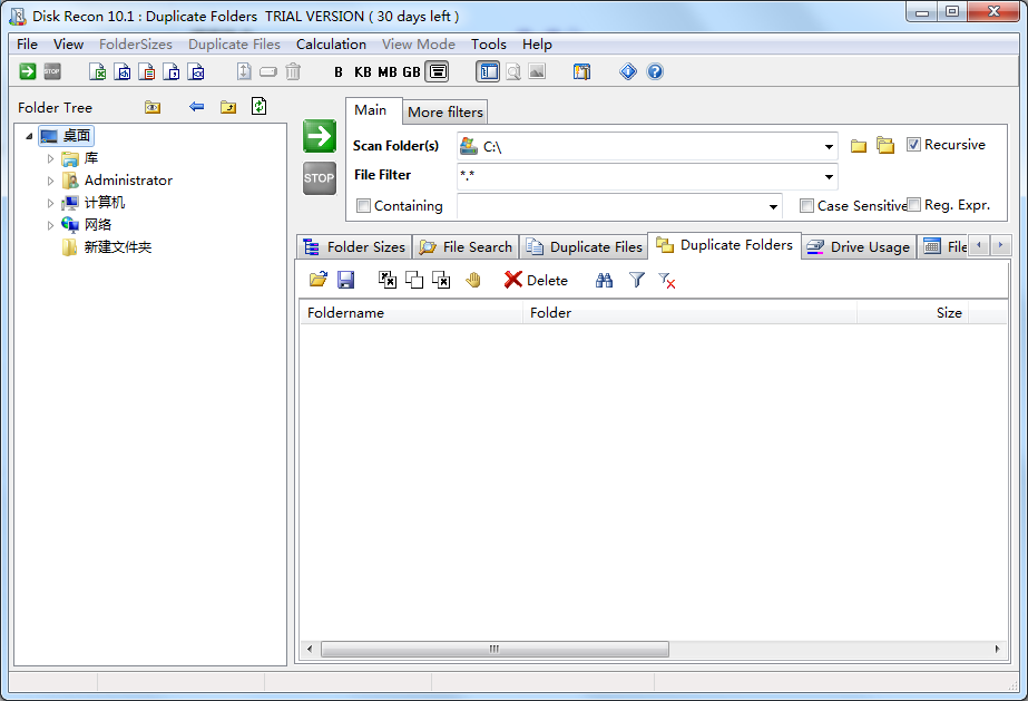 Disk Recon12.0