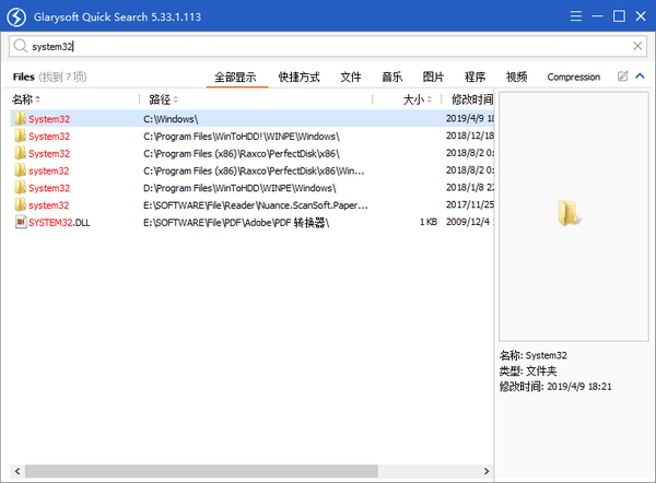 Glarysoft Quick Search