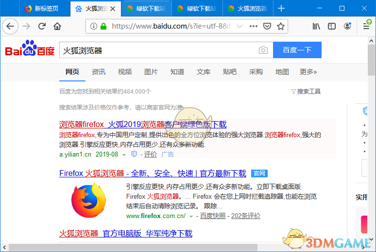 Mozilla Firefox浏览器v98.2.0