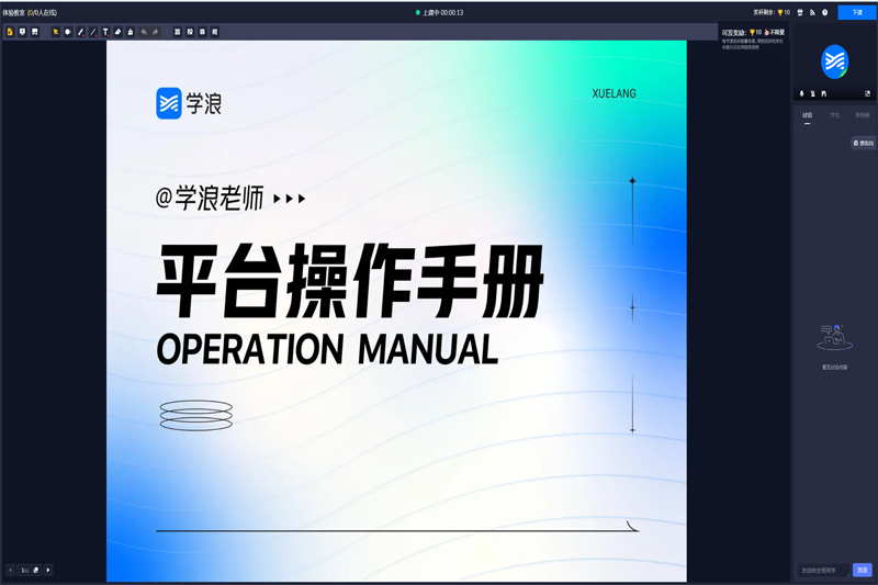 学浪32位1.0.9811.0