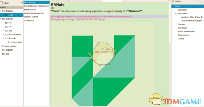 VNote(程序员笔记软件) 2.7.1