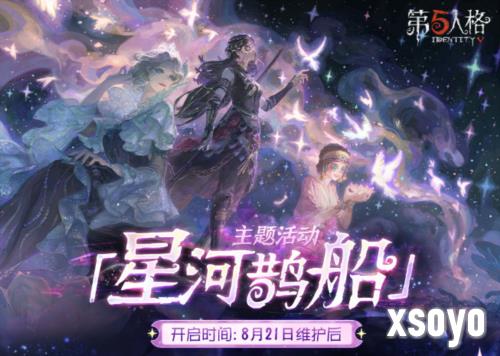 第五人格1