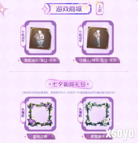 第五人格3