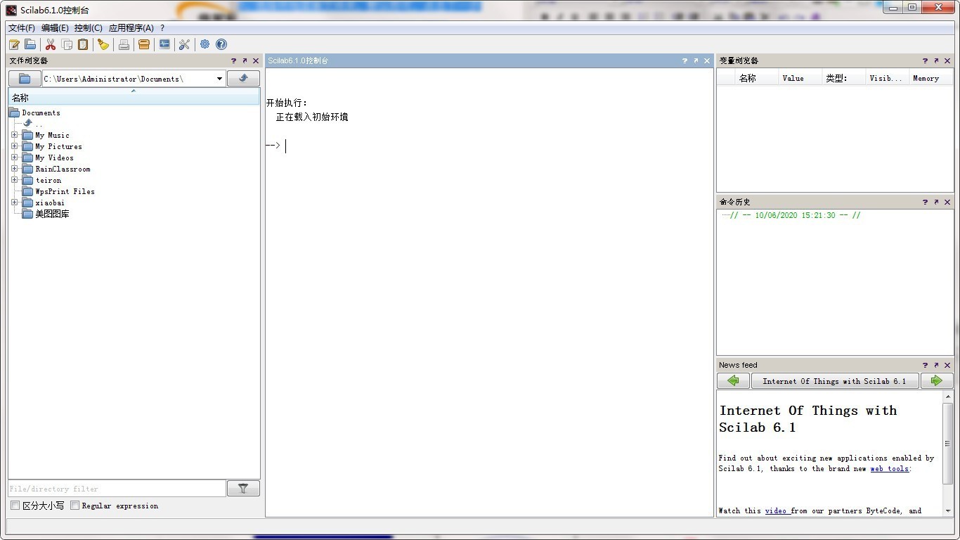 Scilab6.1.0.0