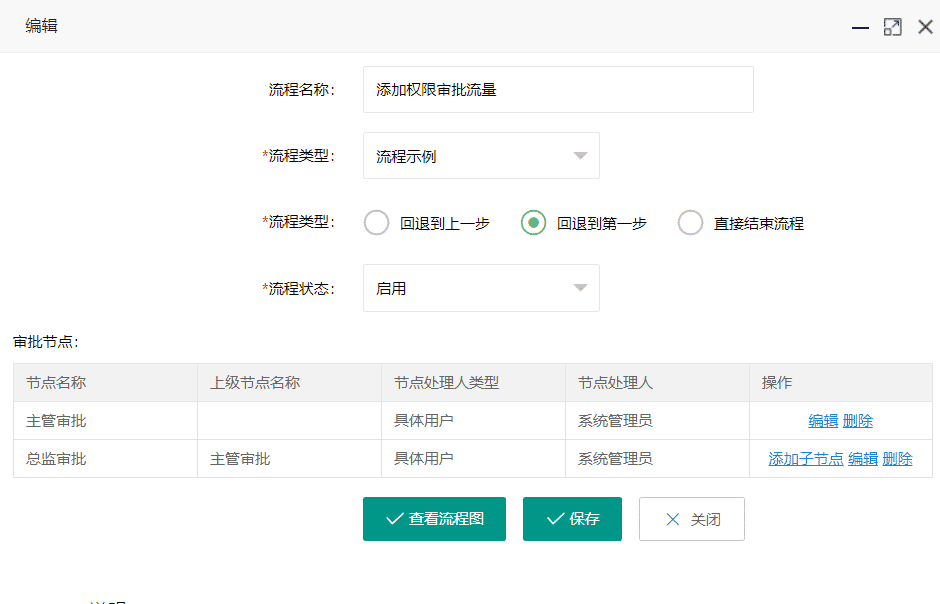 易迅云盘v5.7.3