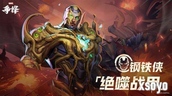 新手游网2