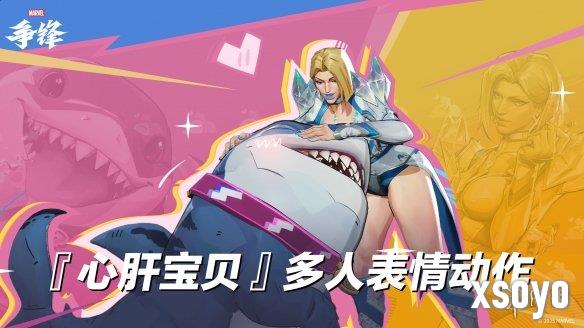 新手游网3