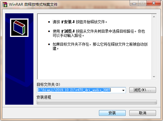联想V470笔记本声卡驱动v6.0.1.6225