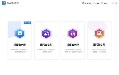 泼辣修图v4.0.6