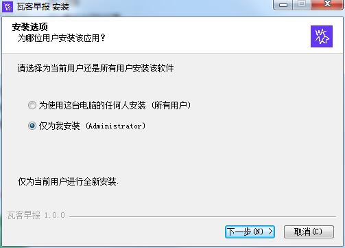 瓦客早报