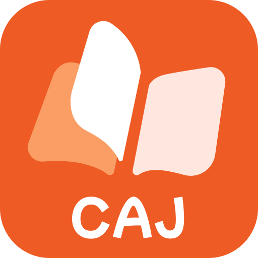 CAJ阅读转换器3.2.5.0