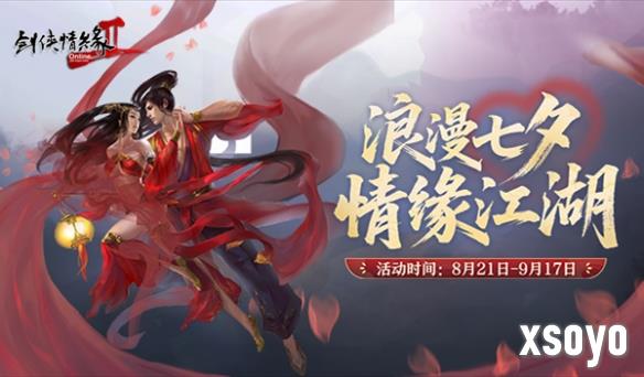 <a href=http://www.xsoyo.com/ target=_blank class=infotextkey>新手游网</a>1
