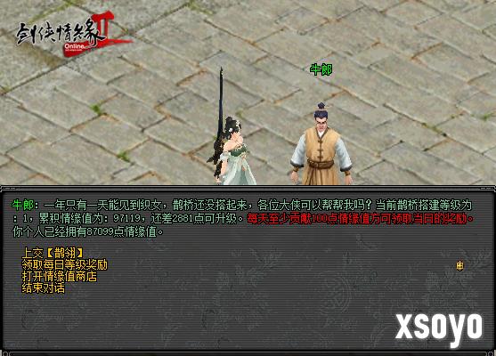 新手游网2