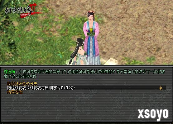 新手游网5
