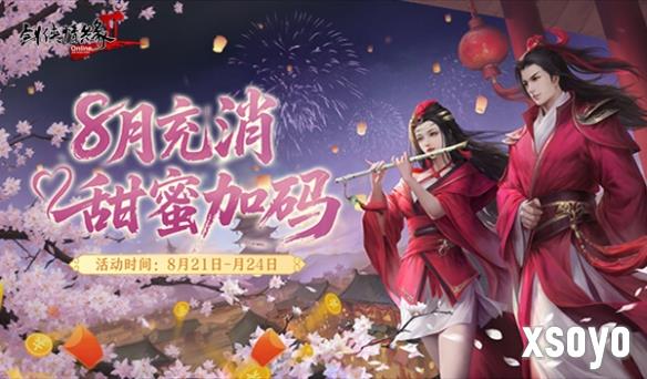 新手游网12