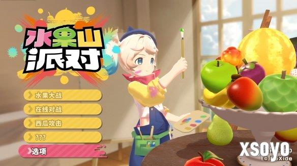 新手游网2