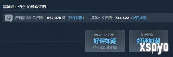 新手游网3