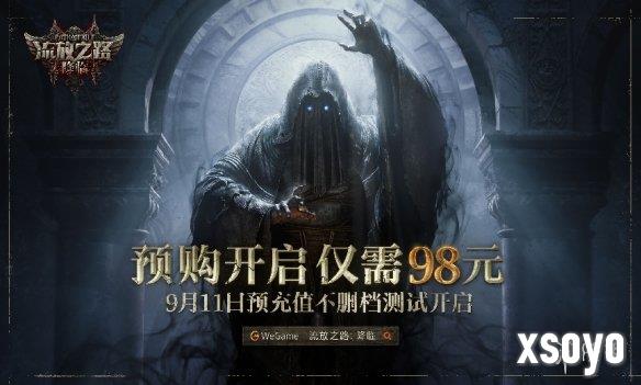 新手游网10