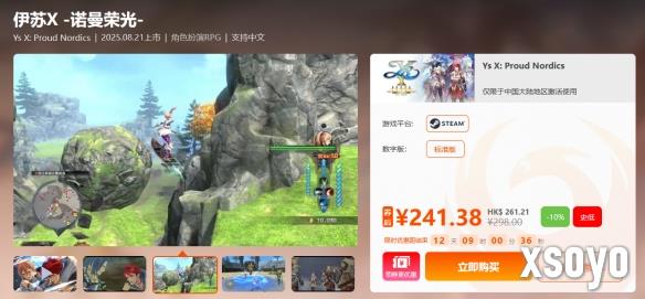 新手游网3