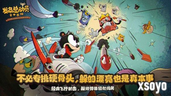 新手游网2