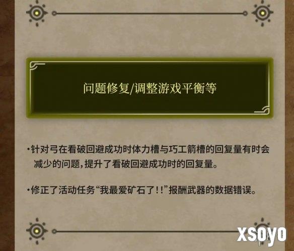 <a href=http://www.xsoyo.com/ target=_blank class=infotextkey>新手游网</a>1