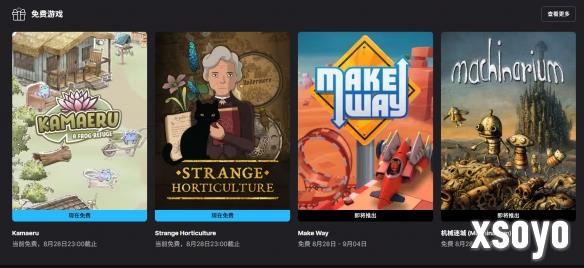 新手游网1